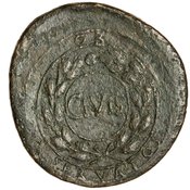reverse of Augustus RIC I² 549