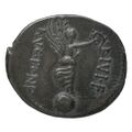 reverse of Augustus RIC I² 535