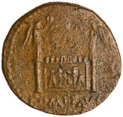 reverse of Augustus RIC I² 238A
