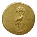reverse of Hadrian RIC II 2454