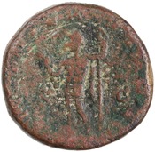 reverse of Valerian I RIC V 163
