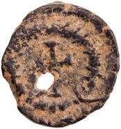 reverse of Marcian RIC X 566