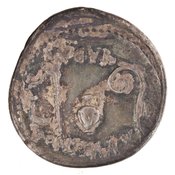 reverse of Roman Republic RRC 467/1a