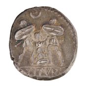reverse of Roman Republic RRC 344/2b