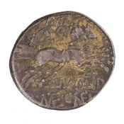 reverse of Roman Republic RRC 284/1
