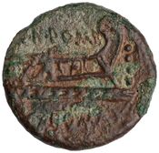 reverse of Roman Republic RRC 261/3