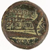 reverse of Roman Republic RRC 246/2