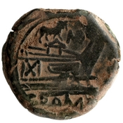 reverse of Roman Republic RRC 142/3