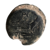 reverse of Roman Republic RRC 136/2
