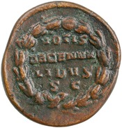 reverse of Volusian RIC IV 243