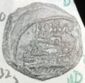 reverse of Roman Republic RRC 106/10