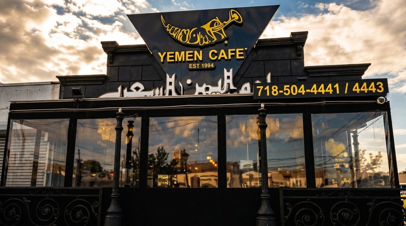 Find Us on Hylan Boulevard