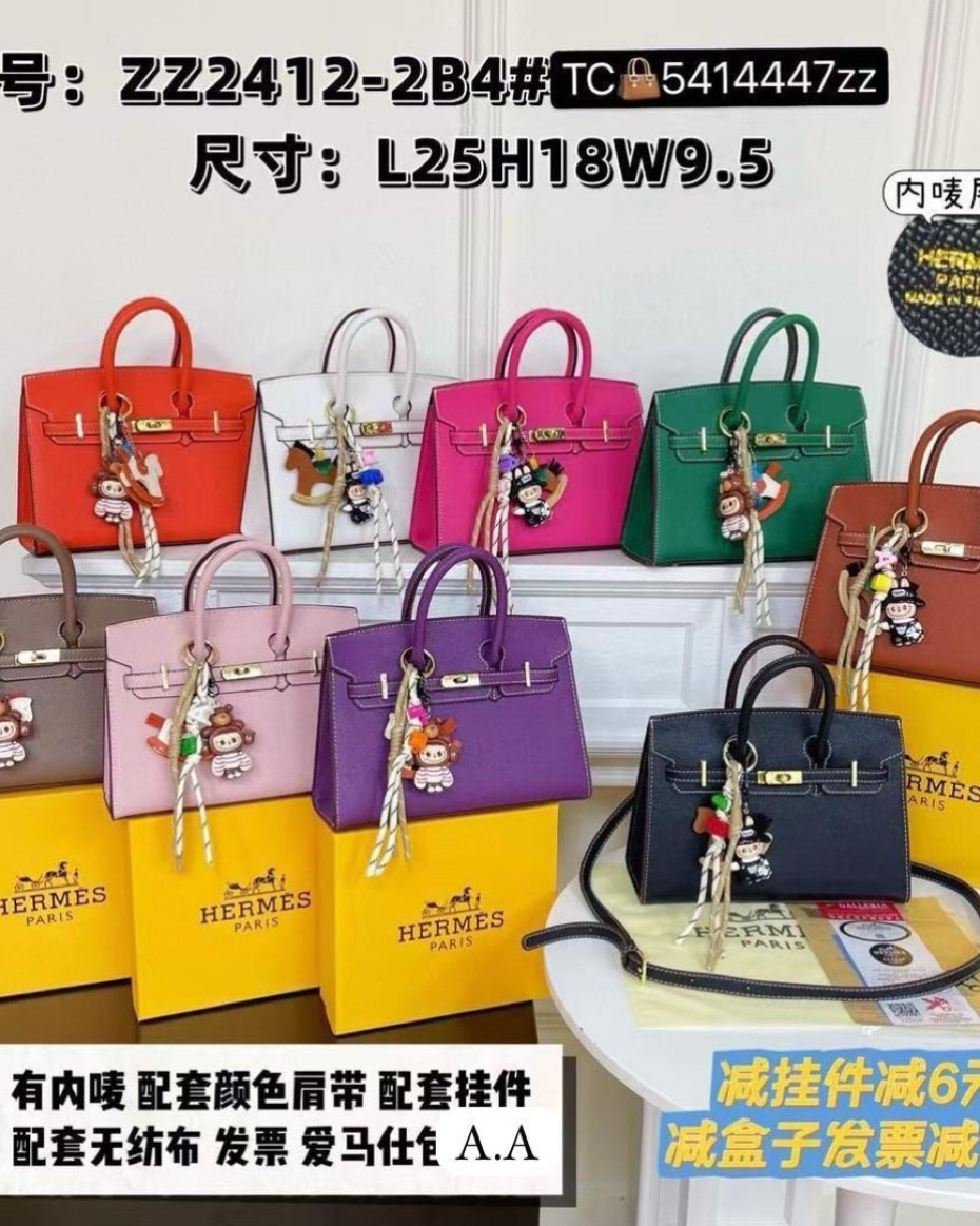 Fully Boxed Hermes Bag