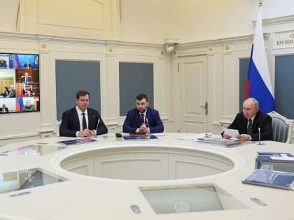 Денис Пушилин принял участие в заседании Совбеза РФ по вопросам безопасности, интеграции и восстановления новых регионов
