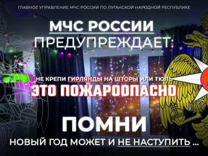 Один из главных атрибутов праздника - это светодиодные гирлянды с яркими огоньками