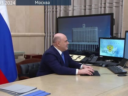 Экономический рост России в 2024 году