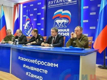 «Единая Россия» открыла 82 «Парты Героя» в ЛНР