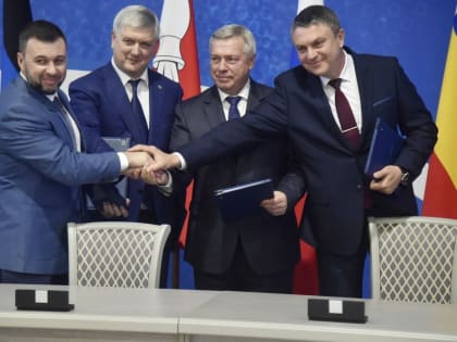 Денис Пушилин, Леонид Пасечник, Василий Голубев, Александр Гусев подписали Соглашение о создании Содружества «Донбасс»