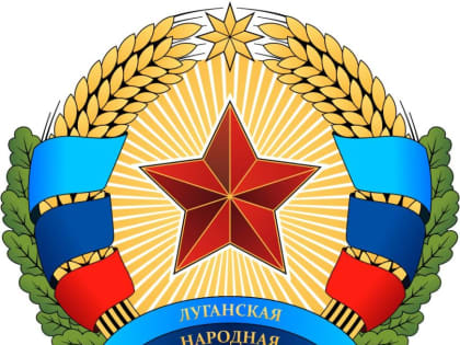 Депутаты приняли бюджет ЛНР на 2024 год и на плановый период 2025 и 2026 годов