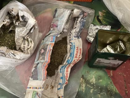 В Краснодоне полицейскими изъято более 1,5 кг наркотических веществ