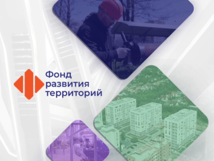 Инвесторы заключили 27 договоров аренды предприятий ЛНР