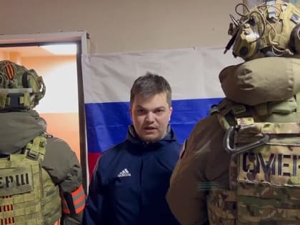 «Хочу принести извинения всей Российской Федерации»