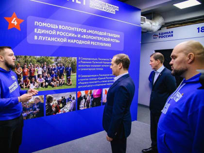 Леонид Пасечник: Наших ребят из «Молодой гвардии Единой России» поздравил с 18-летием со дня создания организации Предсе