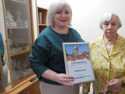 Ветераны ВОВ, пережившие блокаду Ленинграда, получили от Главы ЛНР по 25 тысяч рублей