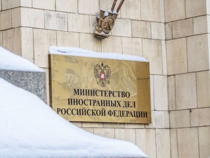 МИД РФ: обстрел больницы в Новоайдаре ВСУ является военным преступлением