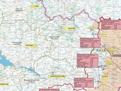 Минобороны РФ: Заявление начальника пресс-центра группировки «Запад»