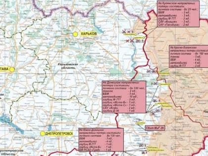 Минобороны РФ: Заявление начальника пресс-центра группировки «Центр»