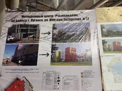 Леонид Пасечник: С первым заместителем руководителя Администрации Президента РФ Сергеем Кириенко проинспектировали строи
