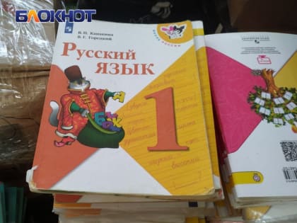 Перенос контрольной по здоровью и бесплатный психолог: на что имеют право школьники из ЛНР