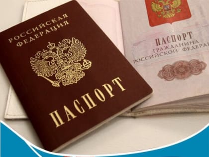 ВНИМАНИЮ НАСЕЛЕНИЯ!