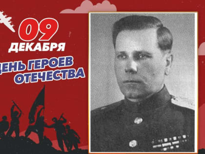 Адриан Захарович Акименко. Гвардии генерал-майор. Активный участник героической обороны Луганска (1919г.). В годы Велико