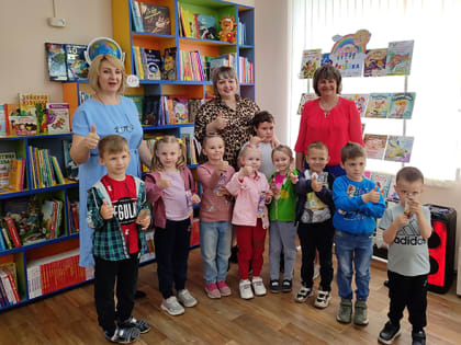 В модельной библиотеке МБУ 