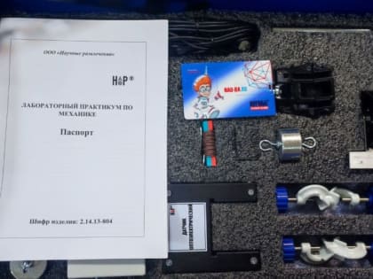 Общеобразовательные учреждения Красного Луча получили учебное оборудование и спортивный инвентарь, сообщили в местной Ад