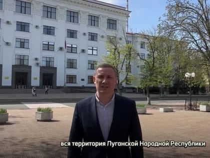 Министр связи и массовых коммуникаций ЛНР Андрей Еременко прокомментировал запуск мобильного интернета в Луганске, сообщ
