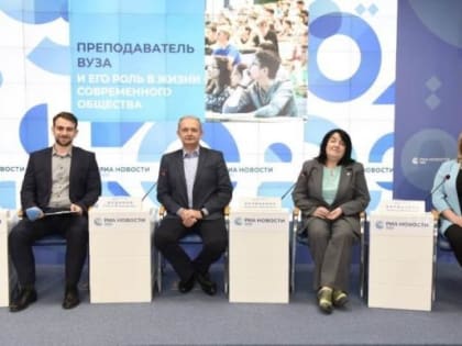 Сергей Додонов принял участие в пресс-конференции на тему "Преподаватель вуза и его роль в жизни современного общес