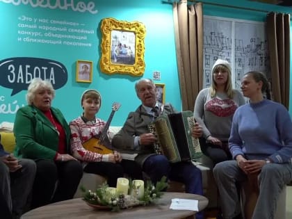 Для участников проекта «Это у нас семейное» из новых регионов команда президентской платформы «Россия – страна возможнос