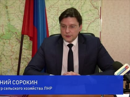 Принято постановление Правительства Российской Федерации, в соответствии с которым Луганский аграрный университет стал ф