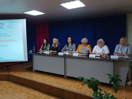 «Женское движение Единой России»: в ЛНР открылся первый женский клуб при центре занятости