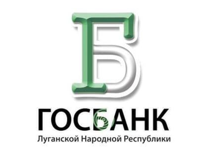 Госбанк ЛНР определил 25 отделений, которые будут работать в субботу, 24 июня