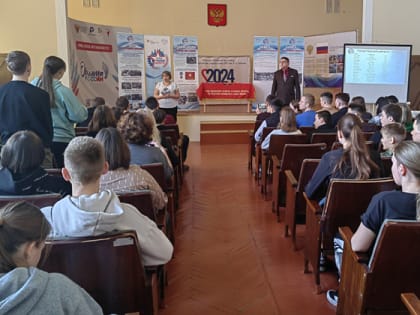 в ГБОУ ЛНР «АСШ №19 им. В.А. Салиты» прошел урок мужества