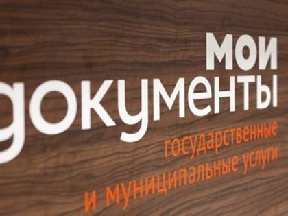 МФЦ ЛНР ОБНАРОДОВАЛ ГРАФИК РАБОТЫ МОБИЛЬНОГО ОФИСА