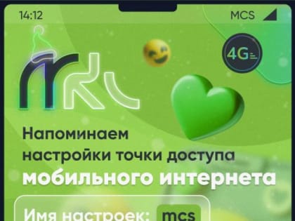 На основании заявления Главы Республики и поручения Министерства цифрового развития, связи и массовых коммуникаций ЛНР, 