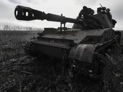 Российские войска освободили населенный пункт Бахмутское в ДНР