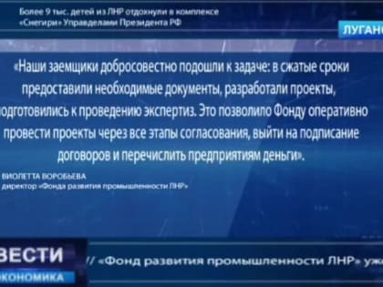 Экономические итоги недели и о главные новости из сферы производства и промышленности республики – в новом выпуске прогр