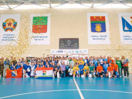 Михаил Развожаев: Сегодня стали известны победители турнира по волейболу среди команд Городов-Героев