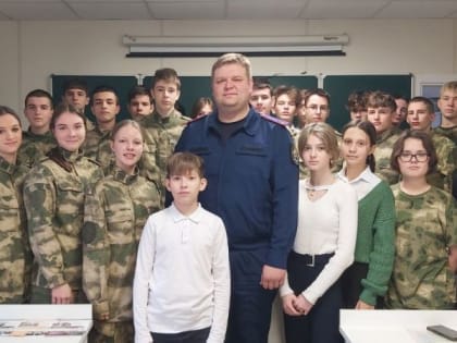 Следователи продолжают проводить цикл профильных уроков для кадет, посвященных деятельности Следственного комитета Росси